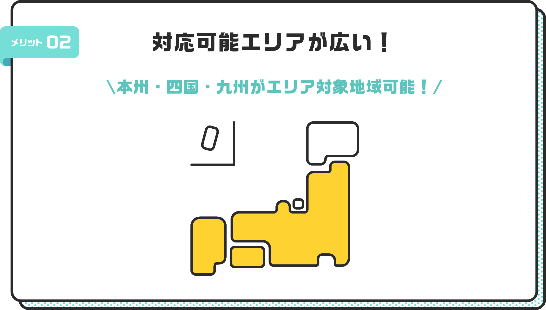 メリット02 : 高年式車もご購入可能！